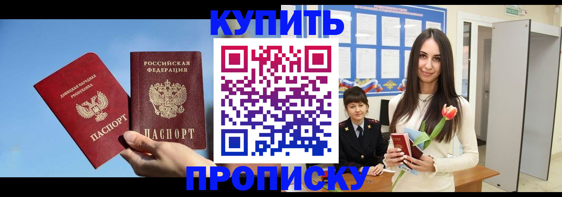 временная регистрация гарантия в Людиново