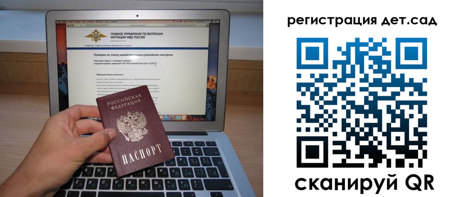 временная регистрация поиск в Людиново
