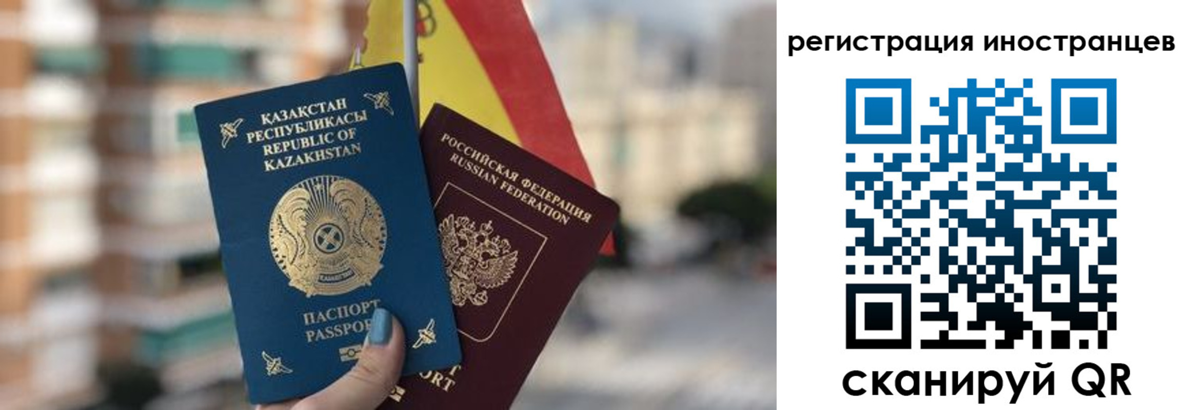 прописка паспорт в Людиново