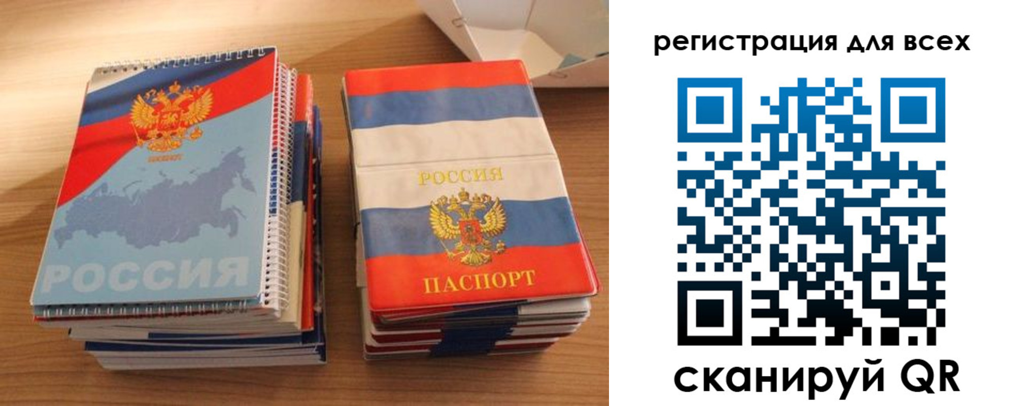 прописка гарантия в Людиново