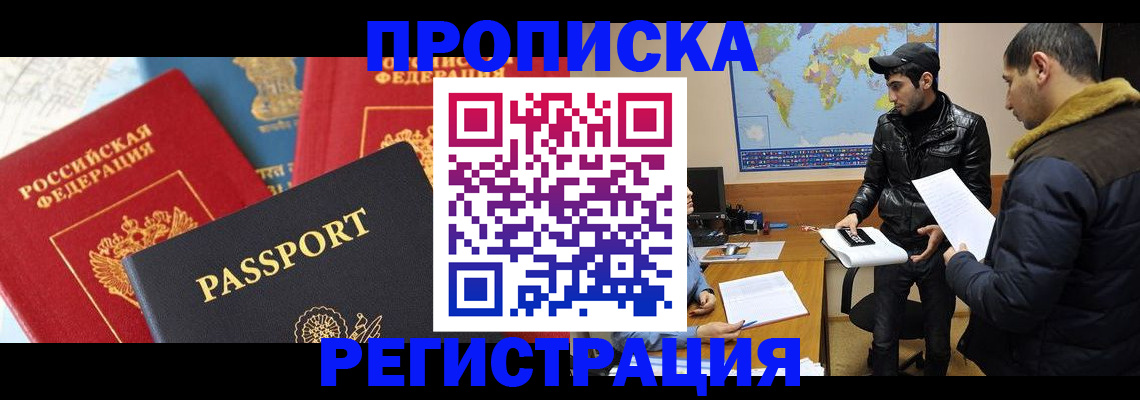 регистрация для дет. сада в Людиново