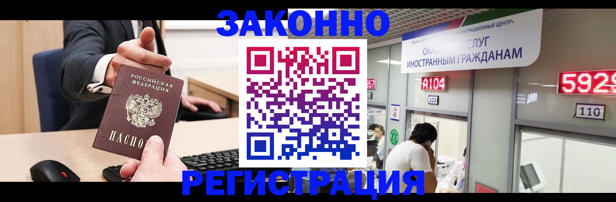 регистрация для школы в Людиново