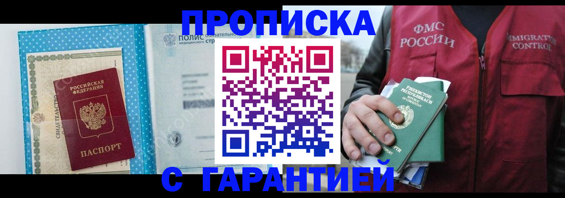 регистрация в Людиново