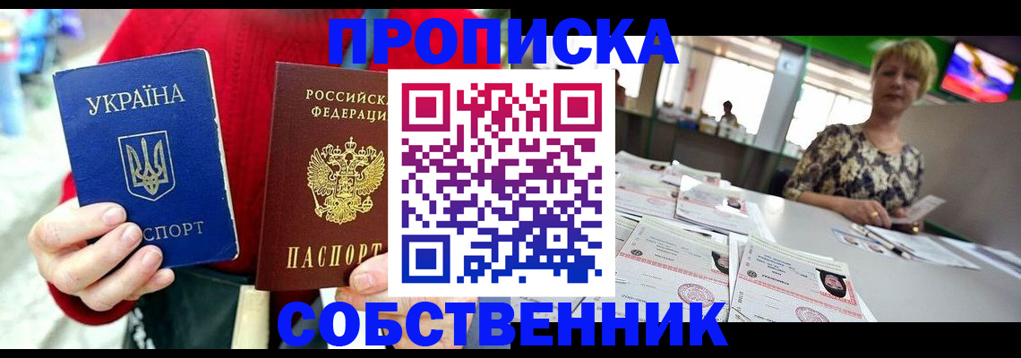 регистрация для школы в Людиново